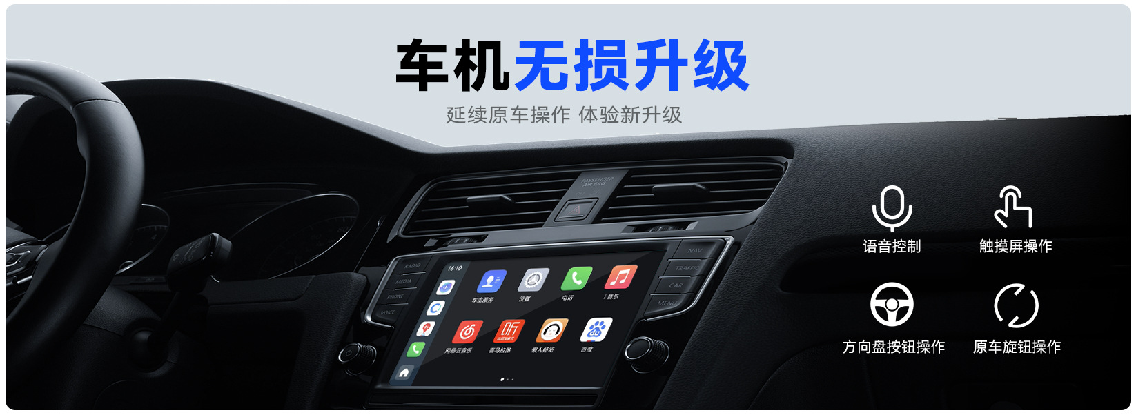 Wireless Carlife Box Car Connectivity Box Suitable for Android Phones Such as Xiaomi, Vivo, Honor, Oppo, Samsung, Etc