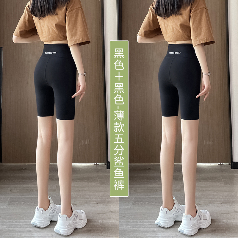 アイスシルクシャークパンツレディース5点サイクリングショーツアウターウェア夏薄いおなか引き締めヒップバービーパンツヨガレギンス|undefined