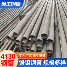 �F؛ֱ��4130�t�f�Ͻ�С�ڏ��o�p���w�C���մ�����30crmo���ĈA��