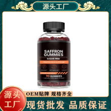 ���Q���NƷ ϲ��֥�ؼt��ܛ��Safflower Gummies�� �S֧��OE M��