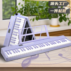 スマートピアノメーカー ポータブル電子キーボード 初心者向け 子供用 家庭用 プラスチック製 折りたたみ式 充電式 61鍵電子キーボード