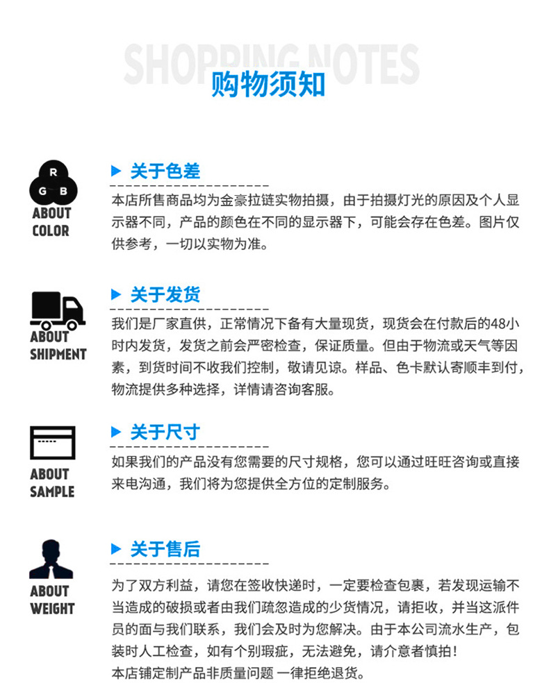 隐形拉链KOC (13).jpg