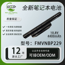 笔记本电池加工定制OEM ODM定制贴牌换包装电池容量适用各个品牌