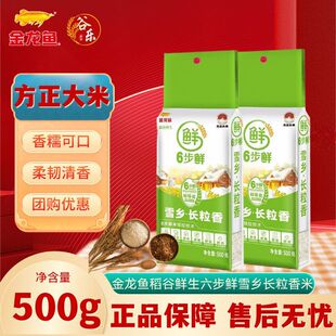 �����~6���rѩ�l�L�������500g����С���������b�W��С��������