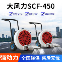 手推式马路吹风机 大风量灰尘颗粒吹扫机 电动汽柴油马路吹道机