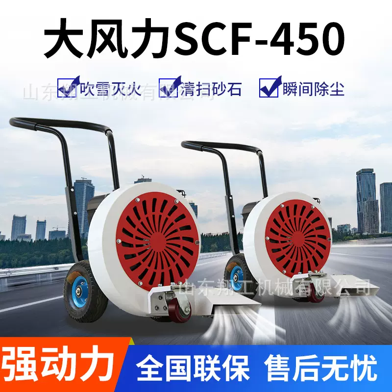手推式马路吹风机 大风量灰尘颗粒吹扫机 电动汽柴油马路吹道机