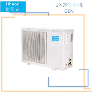 家用空调室外机1P 2匹5P7匹主机单独加工 OEM SKD外贸出口