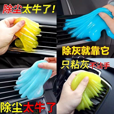 Təmizləyici gel Universal Cleaning Mud, Magic Tool for