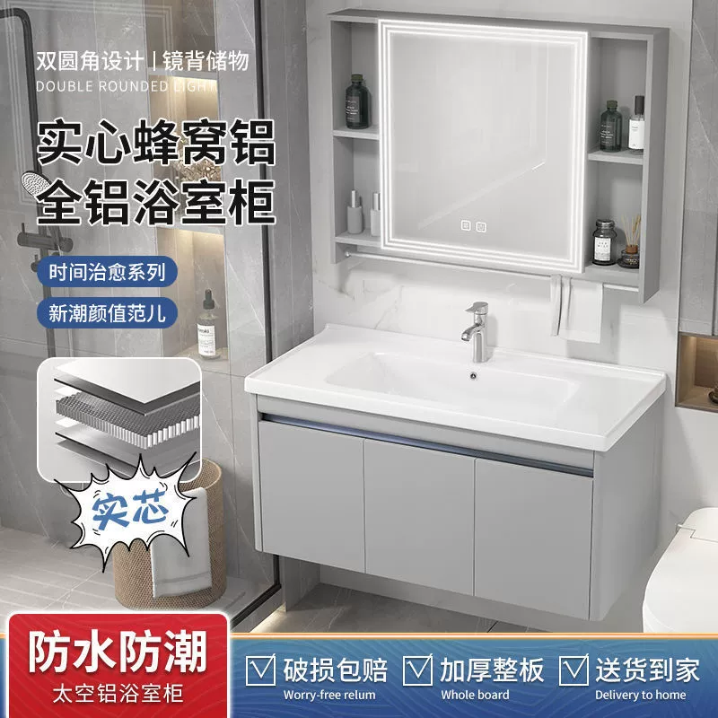 Новый космический алюминиевый сотовый цельноалюминиевый шкаф для ванной комнаты, комбинированный шкаф для умывальника, встроенный керамический умывальник для ванной комнаты
