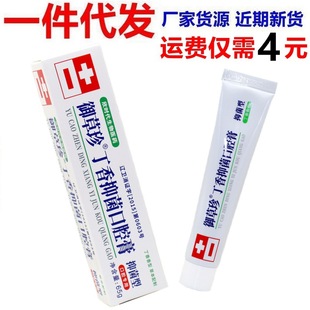 �����䶡���־���ǻ��65g/֧�������l�t�[�����t�����䶡���ǻ��
