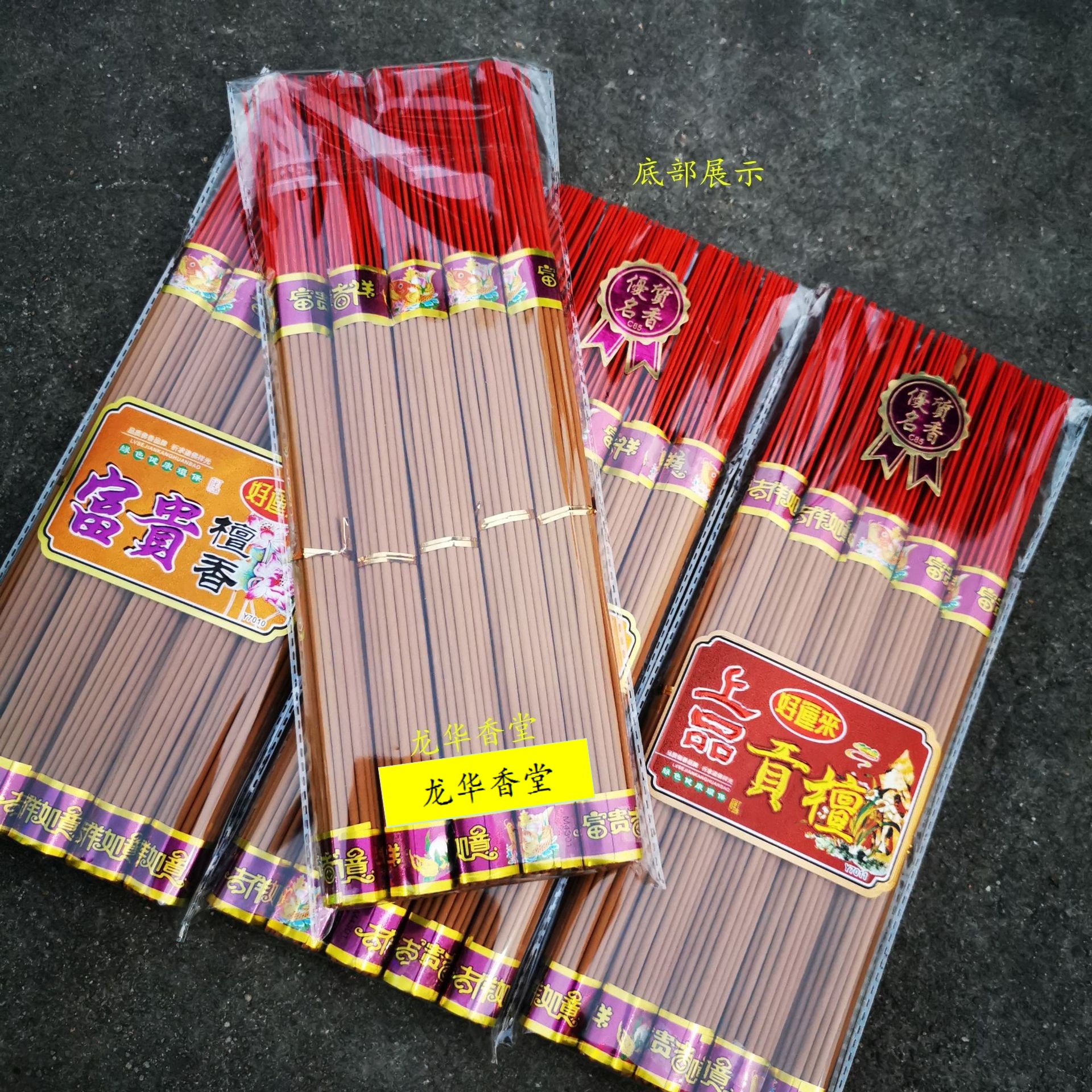 14678350170_2116627627_副本