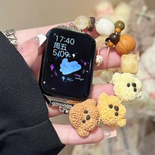 泰迪小狗表带适用于苹果Apple手表iwatch10/987654321SE手表带