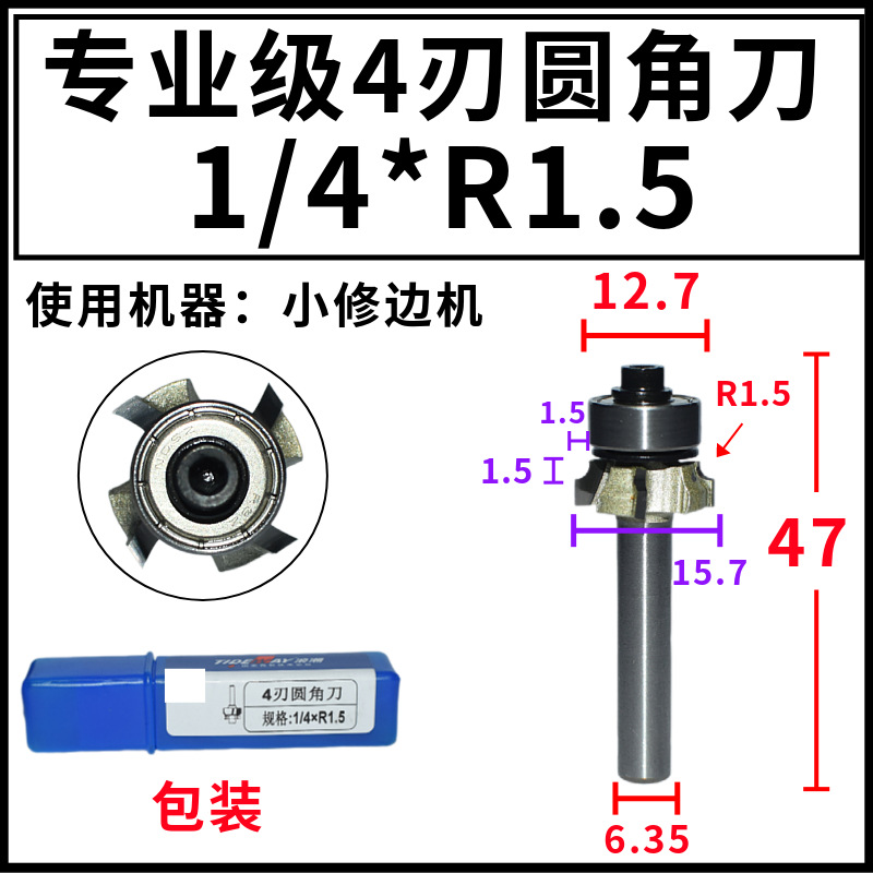 Բǵ1/4*1/4ޱ߻бǷߵR14