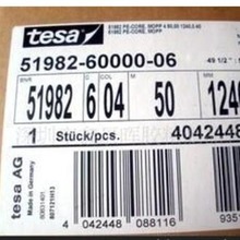 ��ɳ51982��ɫPET˫�潺�� ��ɯ��ɫ˫�潺