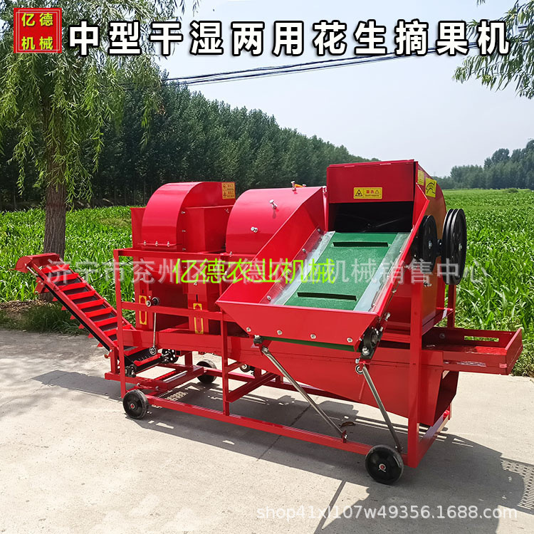 新款干湿两用秧果分离机手扶车/电机/柴油机配套花生摘果机