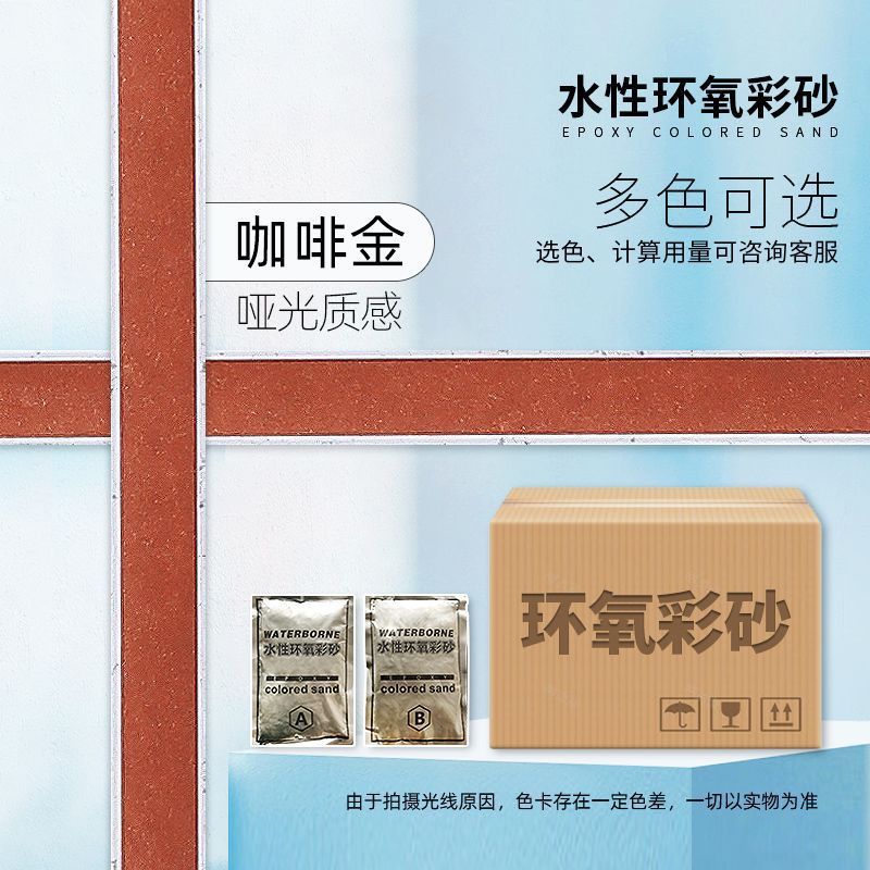 1.0kg 카톤 - [간단한 도구] - 커피 골드 [수성]