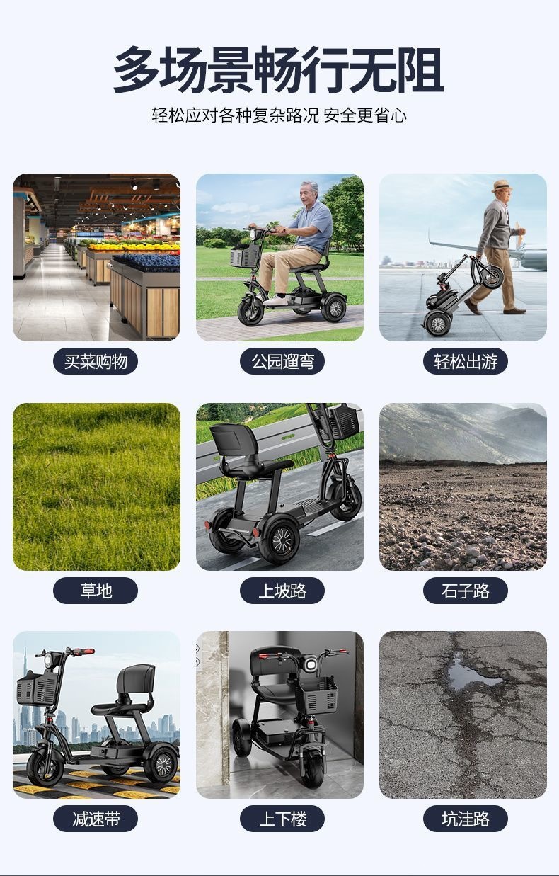 Elderly electric tricycle for home use, small vehicle for transportation, shopping, picking up children, elderly, parent-child use, lightweight foldable electric vehicle