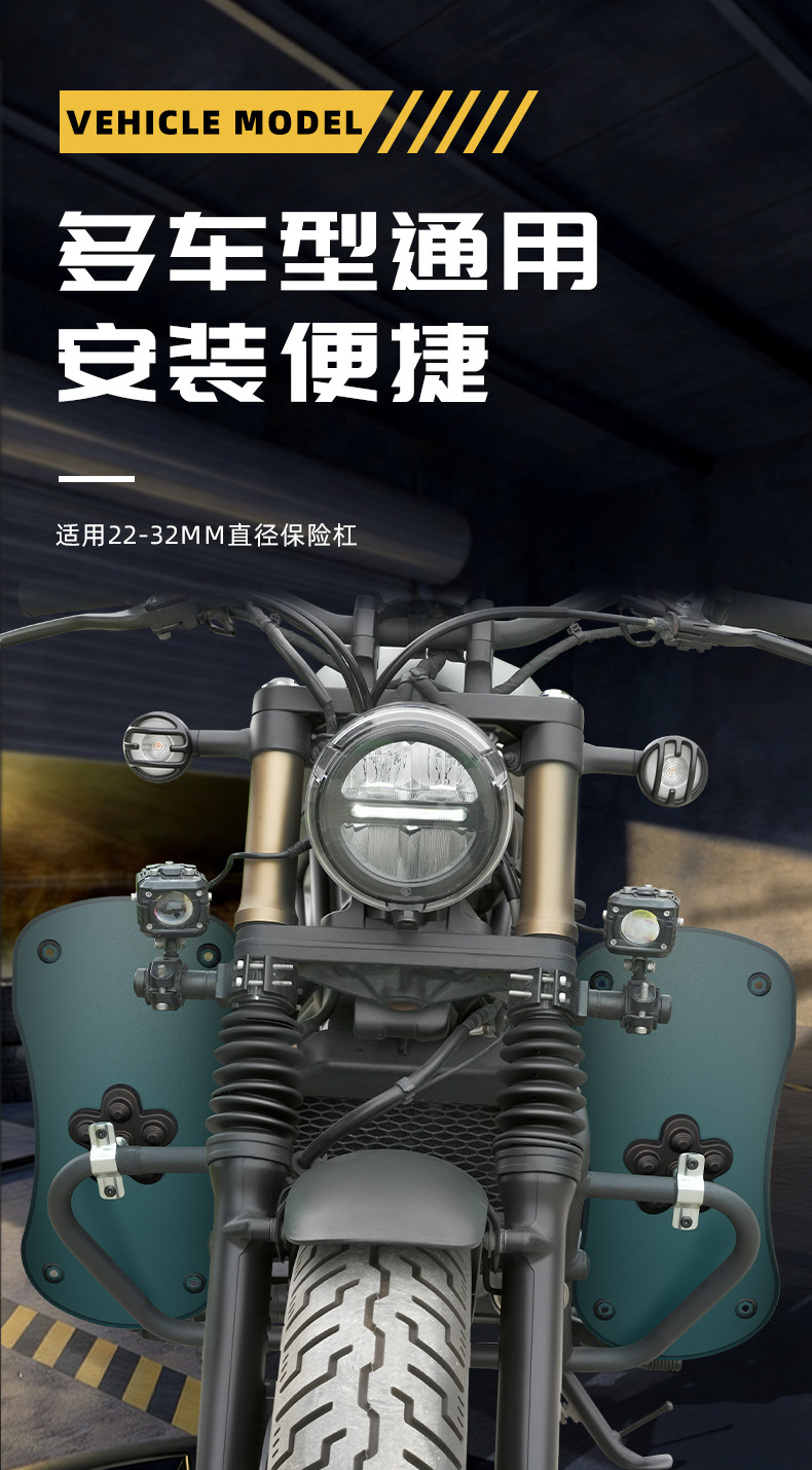 Suitable for Suzuki Haojue Prince motorcycles, bumper knee pads, enlarged and widened fenders, electric vehicle windshields, and mudguards