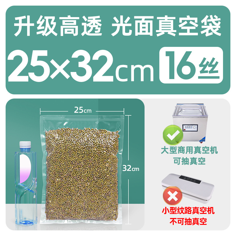 Xizhilong compuesto de plástico sellado transparente brillante comercial comprimido fresco bolsa de vacío bolsa de envasado de alimentos personalización