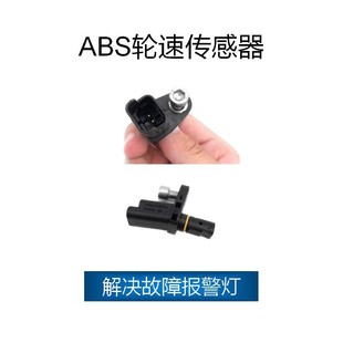 For PEUGEOT 308 ABS wheel speed sensor OE:9800038480,308408308S508