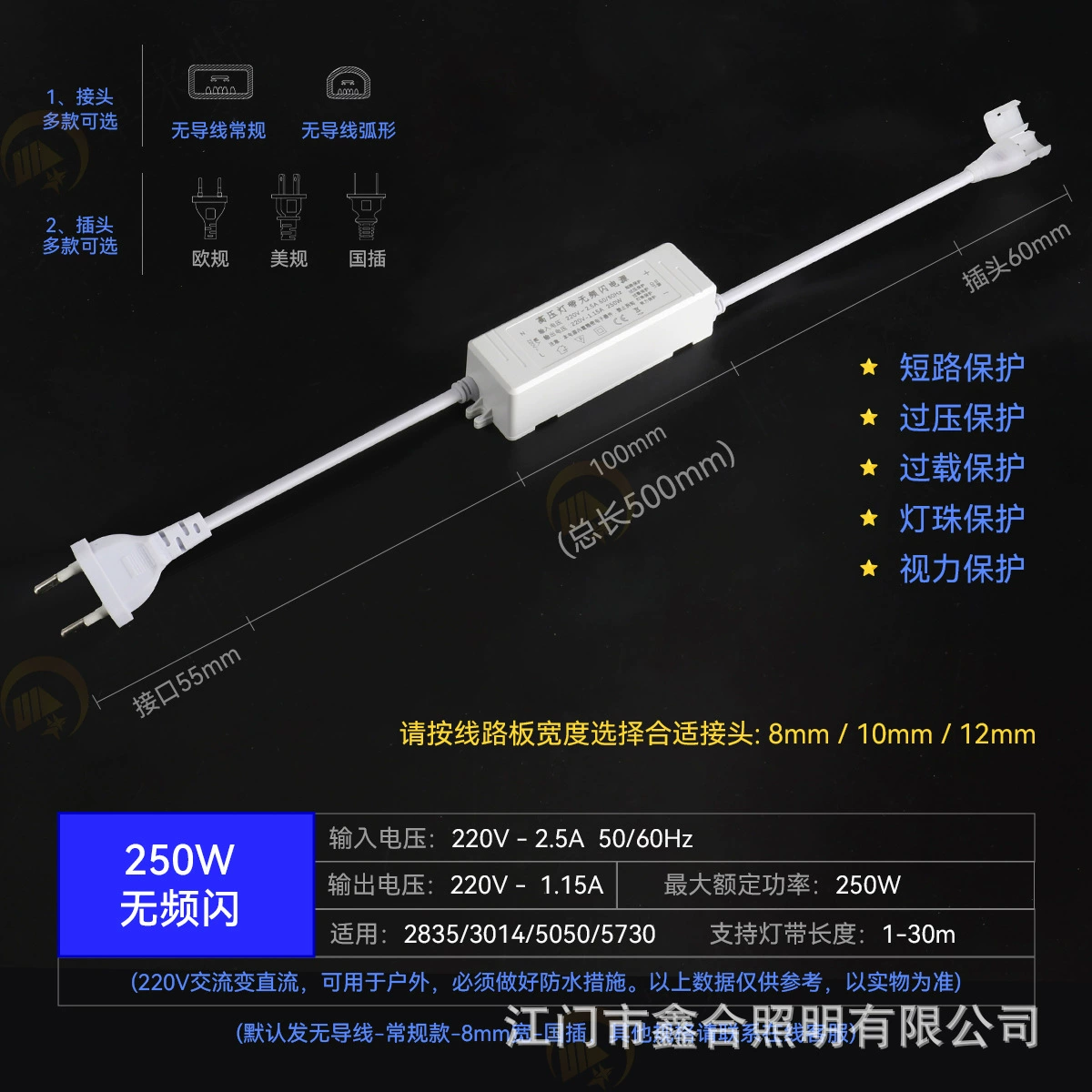 Световая лента, источник питания LED, 220V