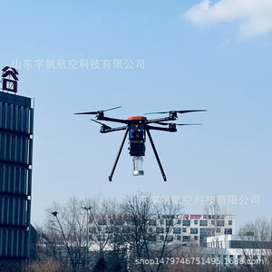 [高空照明系留无人机救援自动取水稳定飞行防洪排险欢迎选购]