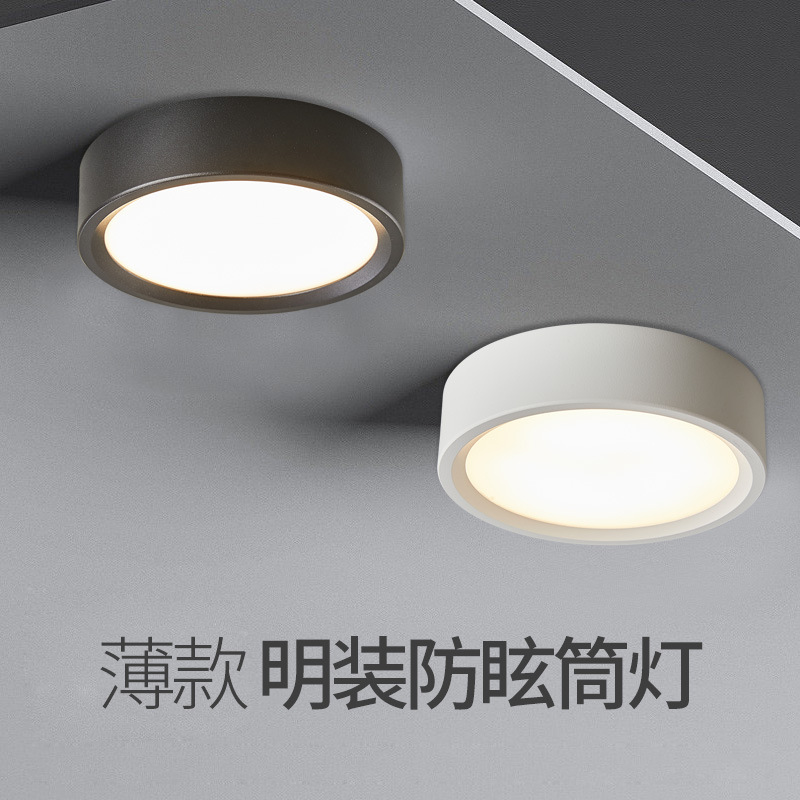 Led Downlight negro redondo techo nórdico sala de estar dormitorio pasillo porche sin agujero lámpara de cables