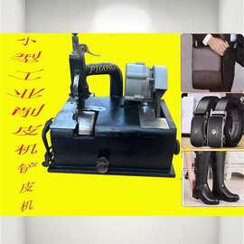 批发便捷携带收纳小型工业家用削皮机铲皮机片皮机 边缘去薄机