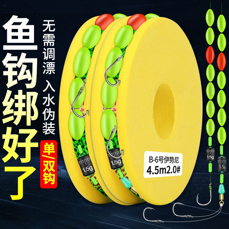 Набор поплавковых оснасток «Семь звезд» с двойными крючками, поплавок для рыбалки с одинарным крючком, рыболовный крючок, готовый комплект с привязанными лесками оптом