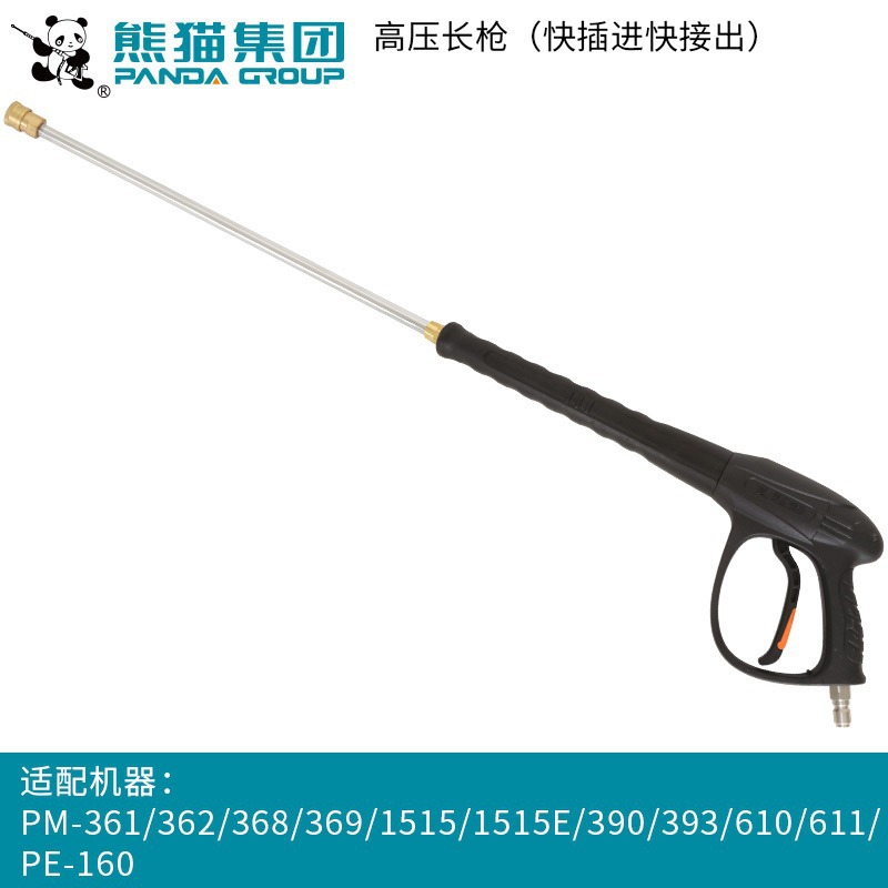Panda PM - 58 máquina de limpieza industrial de alta presión, pistola de agua original, pistola corta, máquina de limpieza rápida, lavado de automóviles image 21