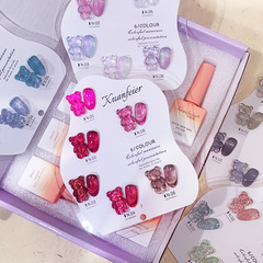 6色貓眼甲油膠小套系新款2024年網紅熱門美甲膠套裝指甲油膠