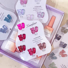 6色猫眼甲油胶小套系新款2024年网红爆款热门美甲胶套装指甲油胶