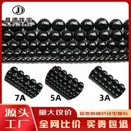 散珠/串珠;饰品配件;手链