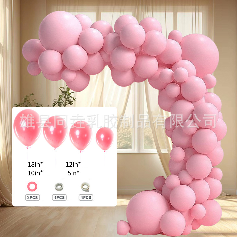 Customizado transfronterizo Amazon boda decoración de bodas cadena de globo fiesta de cumpleaños decoración set de globo