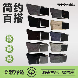 ������ʿȫë���m�Ӻ�ů��Ͳ���ѩ���m���s�ٴ�ů����ëȦ���m