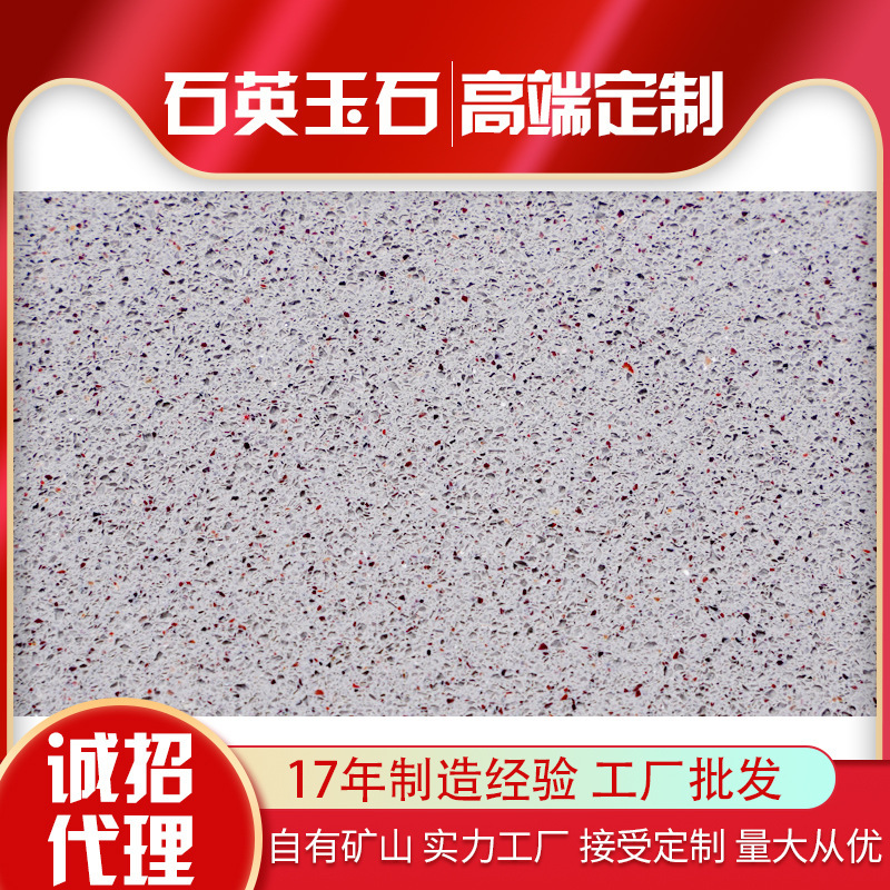 Quartz Jade 15/18/20mm Bathroom Countertop Dining Table Top Quartz Jade 15/18/20mm Bathroom Countertop Dining Table Top