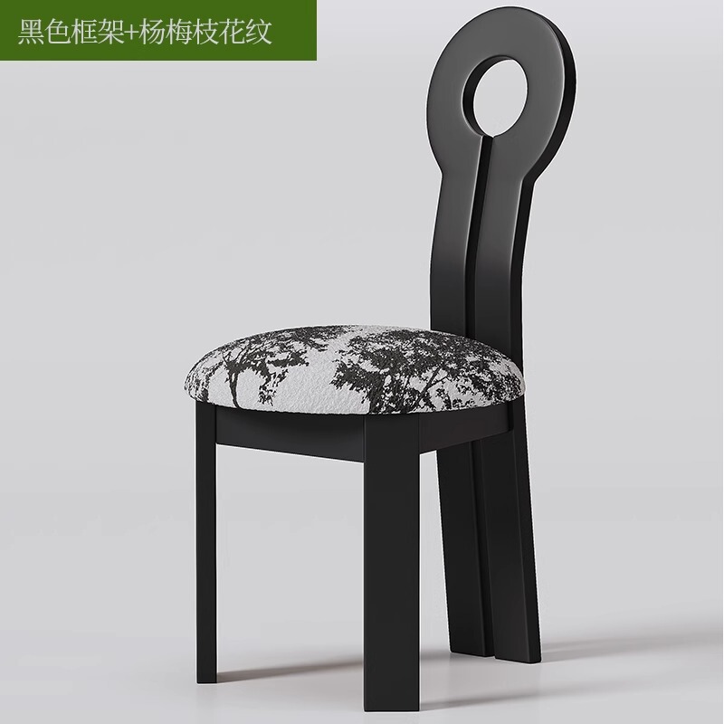 法式中古侘寂风餐桌椅子实木餐椅家用餐厅钥匙人鱼靠背椅化妆凳子|undefined