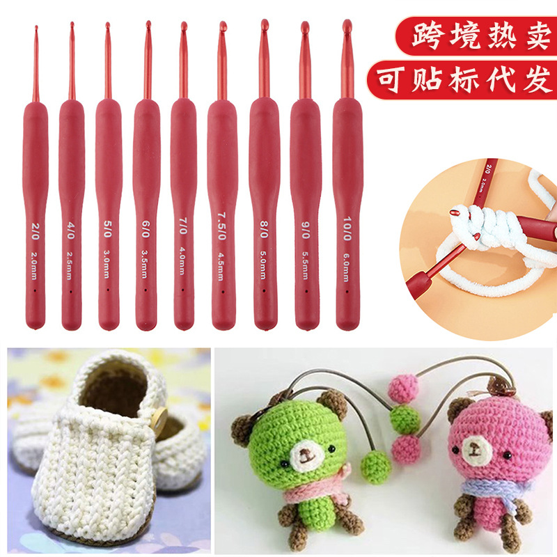 跨境新品红色软柄钩棒手工DIY钩针毛衣编织钩针TRP硅胶铝勾针套装
