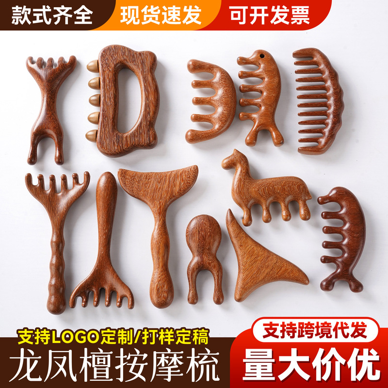 Dragon and Phoenix Sandalwood Massage Comb, Portable Multi-Functional Rake, Manufacturer's Wholesale Stock, Engraved Logo, Full-Body Meridian Massage