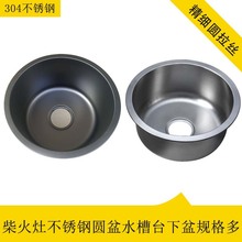 SUS304���P�ˮ�ۆβ�ˮ�� �N������ϴ���� �����P䓈A��