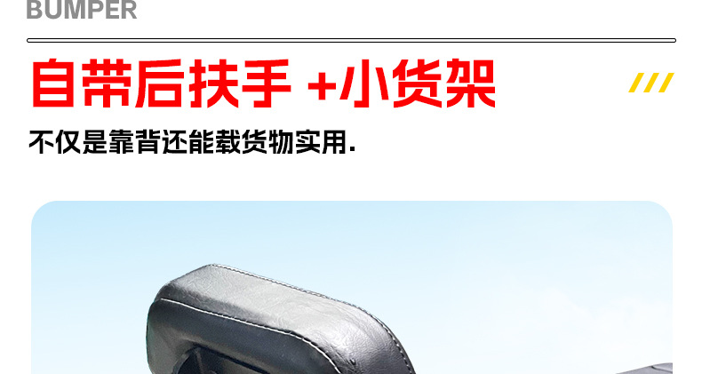 Suitable for 25 Models of New Asia Honda Ns125La Rear Backrest Ns150La Retro Seat Cushion Tail Rack Shelf