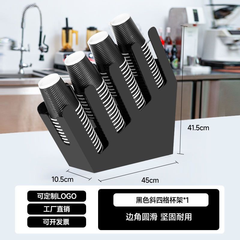 검정색 일반 사선 4격자 종이컵 홀더 ✓