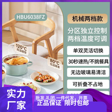 �����ۯBů�˰���üӟ��๦�ܱ��؟���ذ�HBU6038FZ