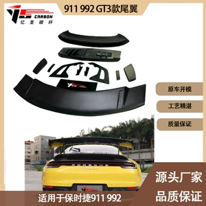 Porsche 911/992 GT3 2019-cu ildən etibarən quru karbon arxa spoyler