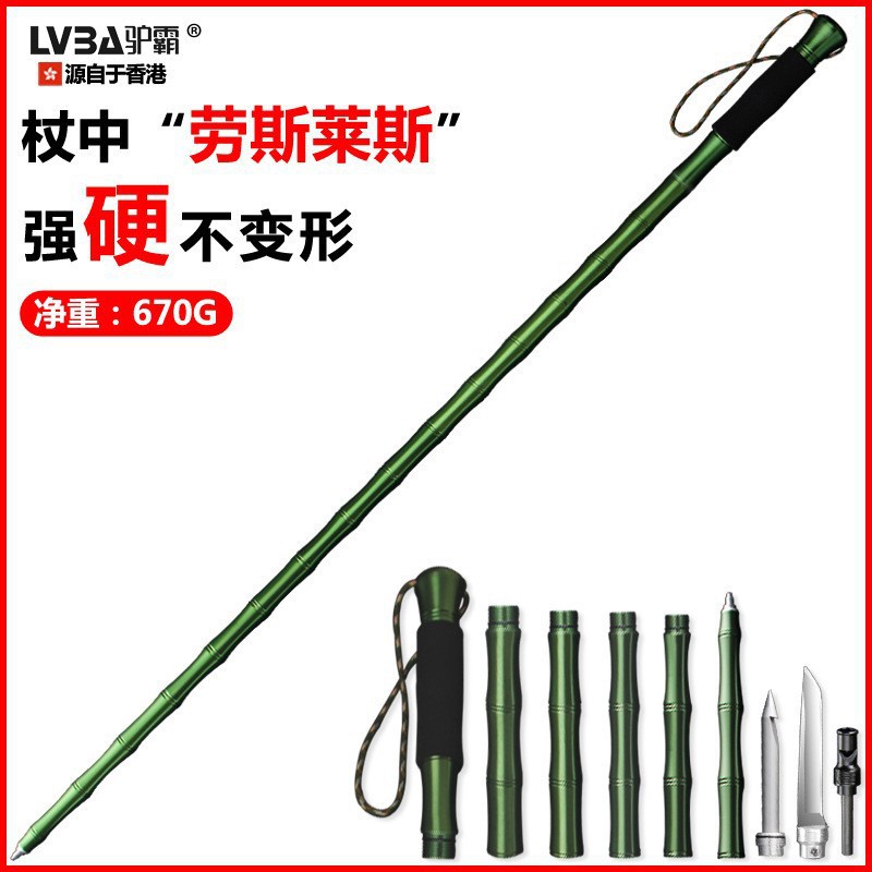 Outdoor multi -functional climbing stick aluminum aluminum aluminum…