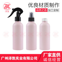 100ml-250ml铝瓶 粉色喷雾铝瓶化妆品防晒喷雾睡眠发蜡定妆气雾罐