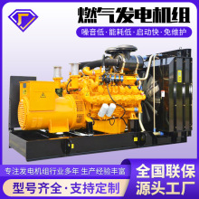 ������Ȼ��l늙C 600 700 800 1000KW����aȼ��l늙C�M