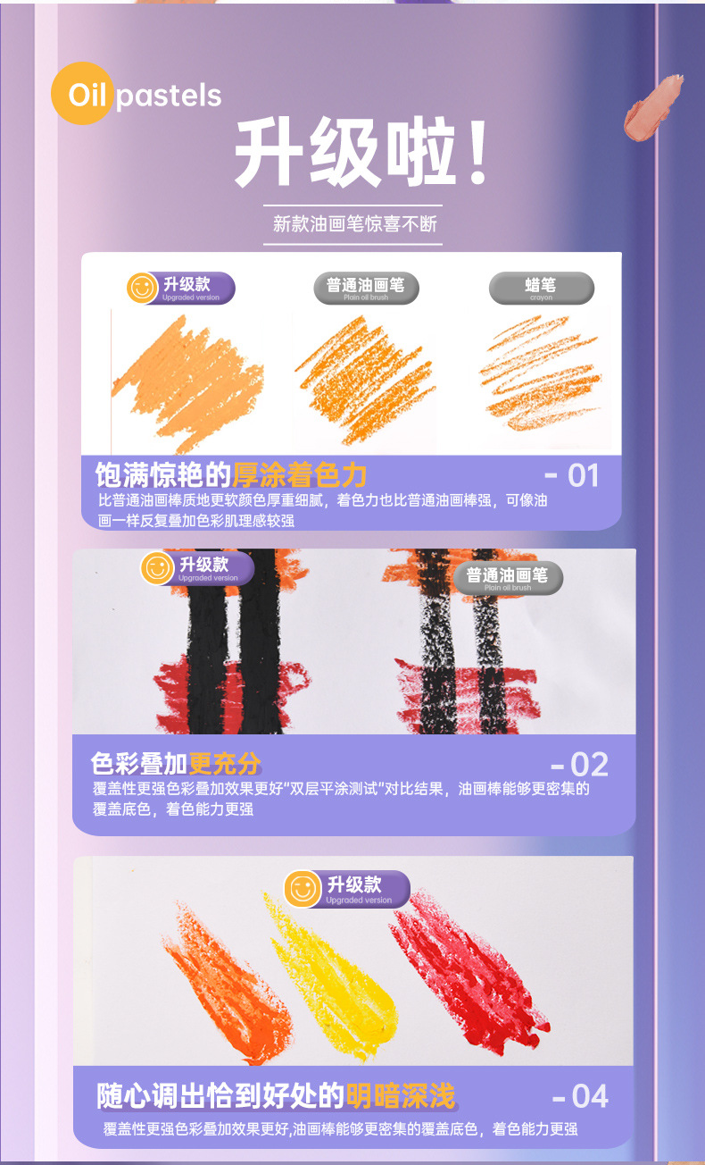 油画笔详情2_05.jpg