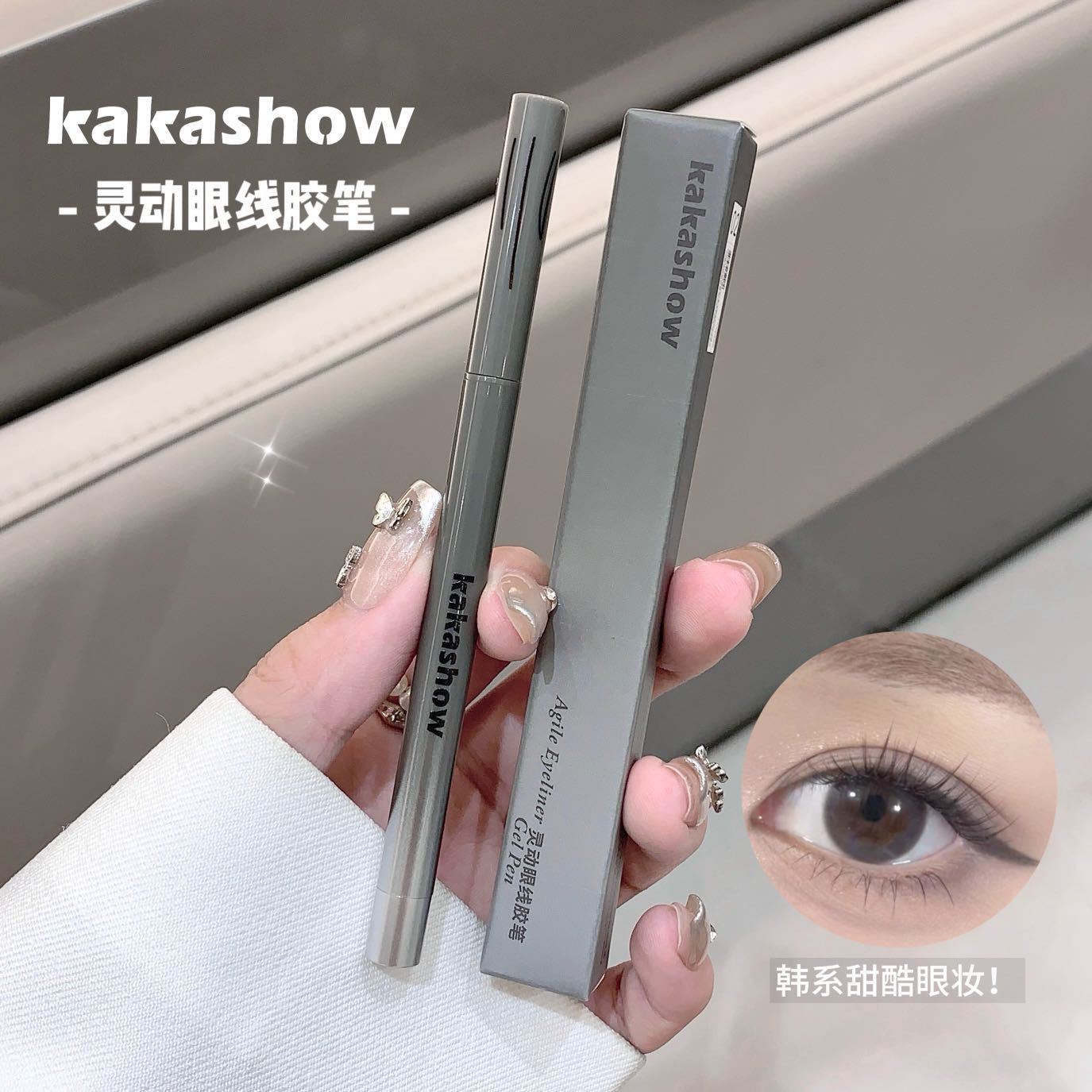 kakashow lápiz de lápiz de línea de ojos inteligente, color duradero y duradero, lápiz de hoja natural, maquillaje de ojos exquisito, impermeable y anti-transpiración.