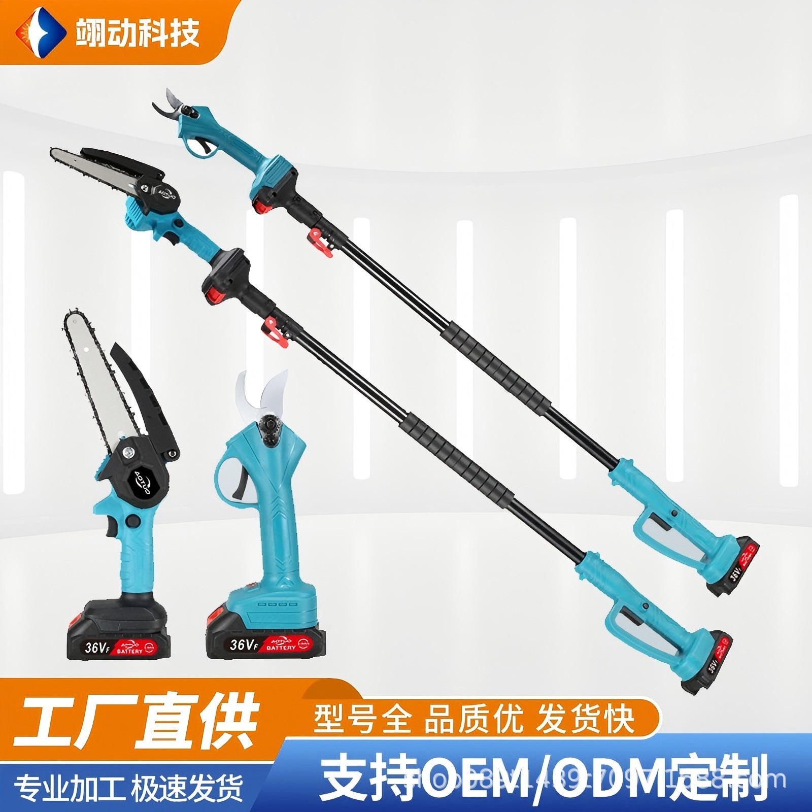 新款锂电修枝剪单手锯剪花园林剪刀电链锯户外园林工具数显枝干